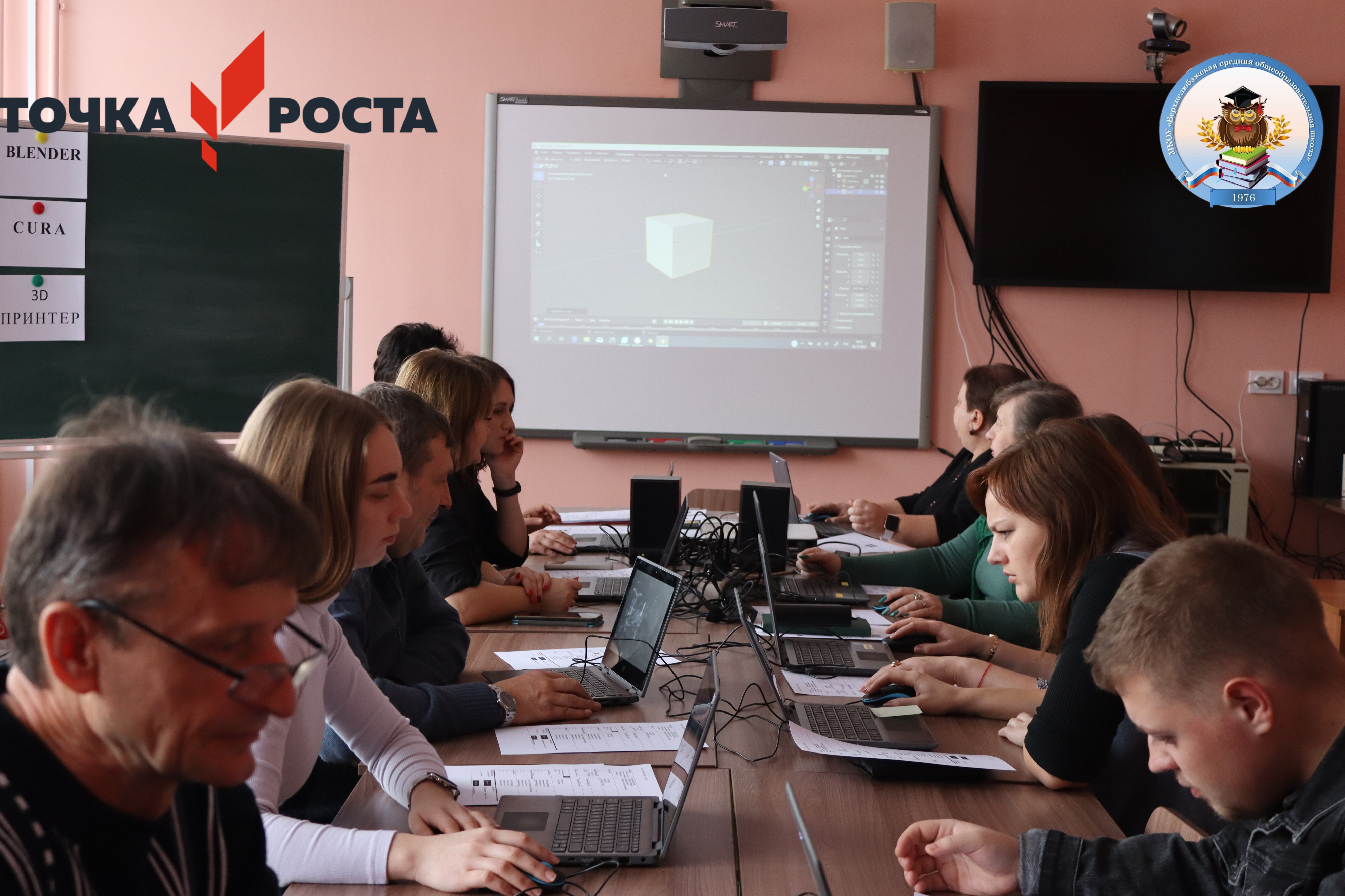 Районный семинар учителей информатики.