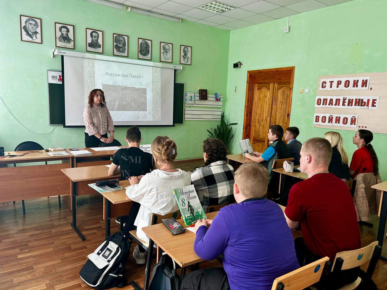 Предметная неделя гуманитарного цикла.