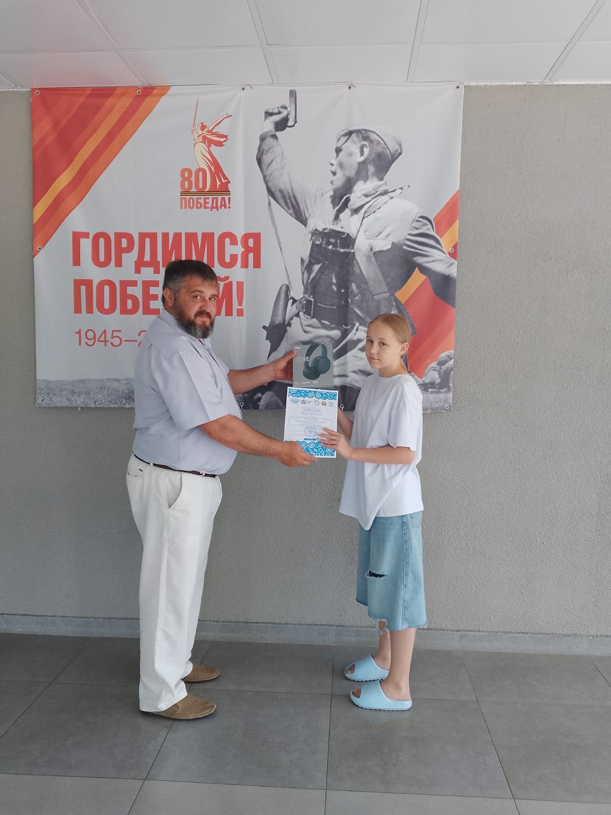 "Безопасное колесо - 2025".
